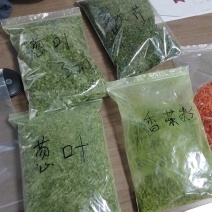 欧芹，新上市欧芹碎，质量杠杠滴，有需要的大神联系
