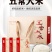 五常大米十斤礼盒