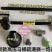 新款铝合金马桶疏通器一炮通内径7.0mm