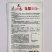 龙糯113花茄子种子中熟竹丝长茄茄子种籽软糯面包茄种子