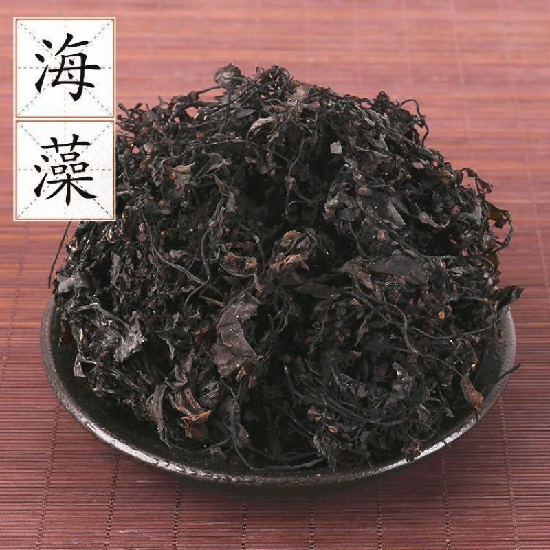 【海藻】海藻物美价廉量大从优产地直供