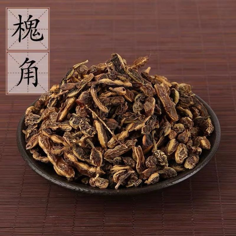 【槐角】槐角各种规格物美价廉产地直供