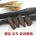 【肉苁蓉】肉苁蓉量大从优物美价廉产地直供