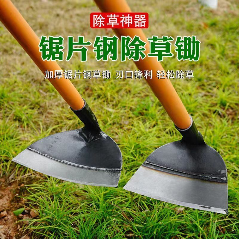 锄头除草神器种菜家用锄草工具农用农具大全挖地多功能锰钢铲