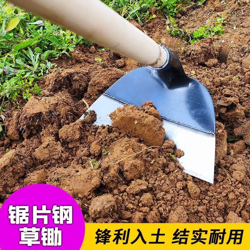 锄头除草神器种菜家用锄草工具农用农具大全挖地多功能锰钢铲