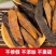 【水蛭】水蛭物美价廉量大从优产地直供