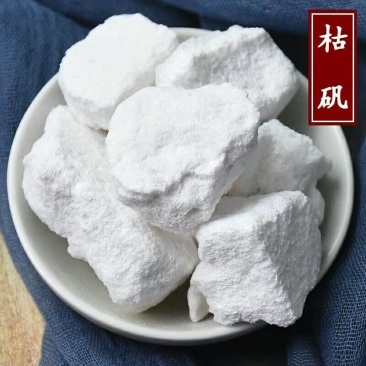 【枯矾】枯矾量大从优物美价廉产地直供