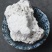 【枯矾】枯矾量大从优物美价廉产地直供