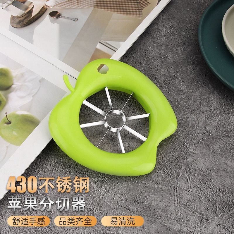 抢】不锈钢苹果水果神器家用创意分切瓜果分割器切片切瓣切块