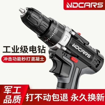 工业级超大功率手电钻锂电双速充电钻冲击钻家用多功能电动螺