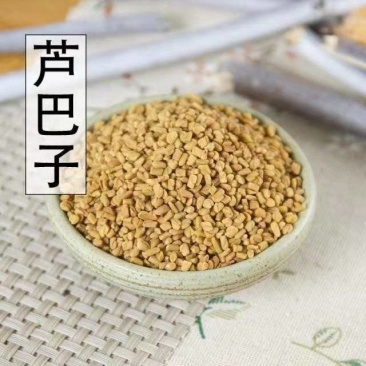 【芦巴子】芦巴子葫芦巴量大从优物美价廉