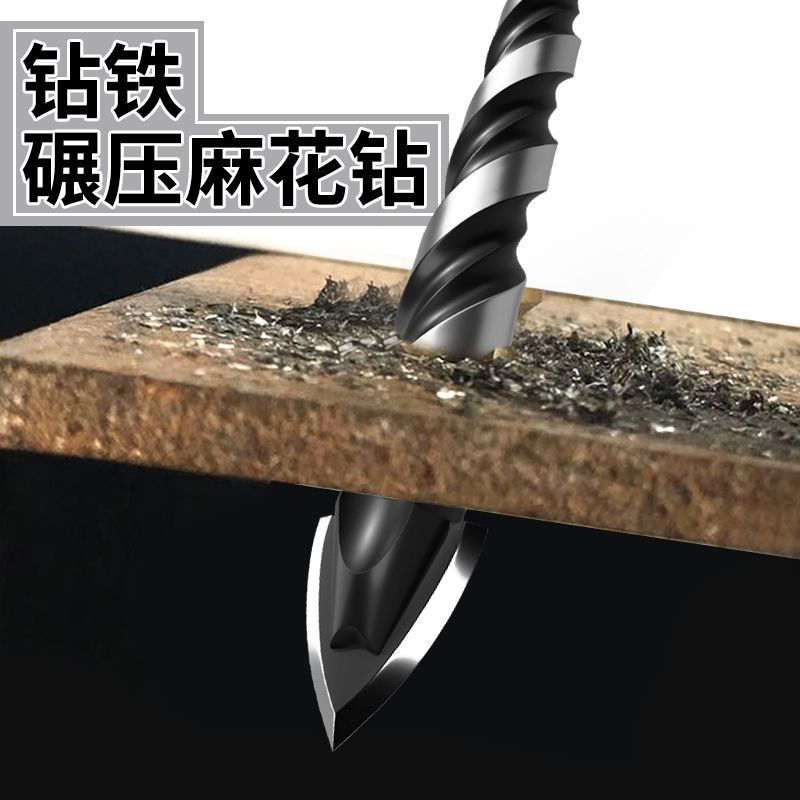 德国**钻头混凝土钻墙钻铁瓷砖玻璃木工手电钻转头打孔钻孔