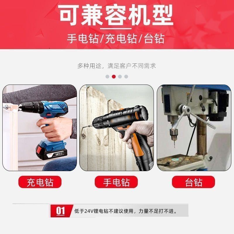 德国**钻头混凝土钻墙钻铁瓷砖玻璃木工手电钻转头打孔钻孔
