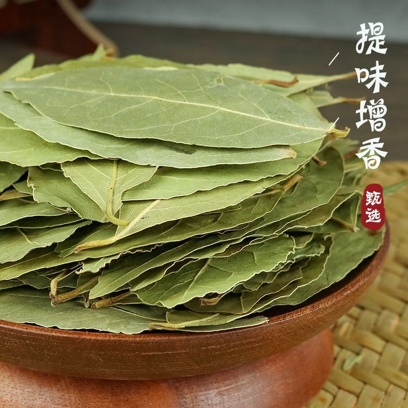 【香叶】香叶量大从优物美价廉产地直供