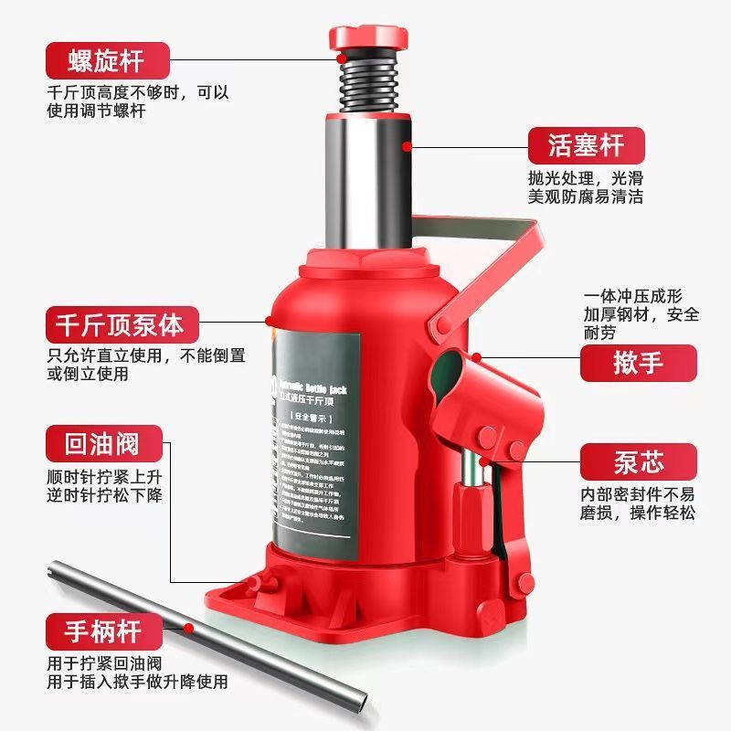 立式液压千斤顶小轿车用越野车SUV面包车千斤顶换胎工具千