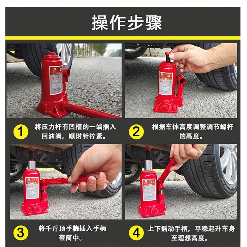 立式液压千斤顶小轿车用越野车SUV面包车千斤顶换胎工具千
