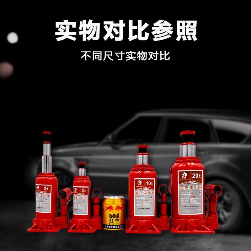 立式液压千斤顶小轿车用越野车SUV面包车千斤顶换胎工具千