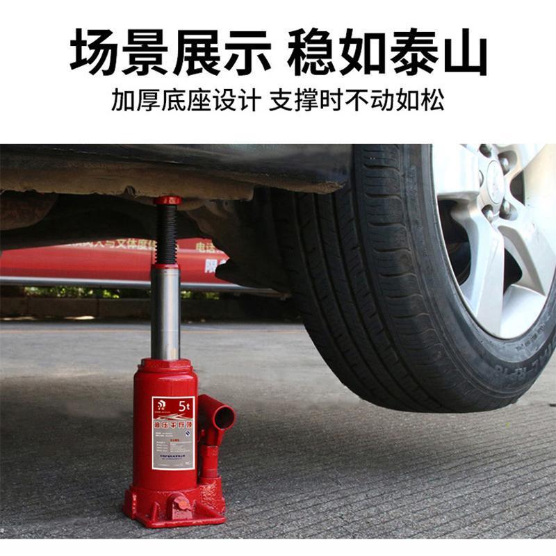 立式液压千斤顶小轿车用越野车SUV面包车千斤顶换胎工具千
