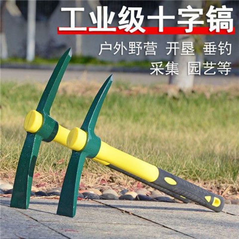 小锄头家用户外挖松土开荒工具全钢洋镐翻地农具种菜两用除草
