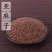 【亚麻子】亚麻籽物美价廉产地直供量大从优