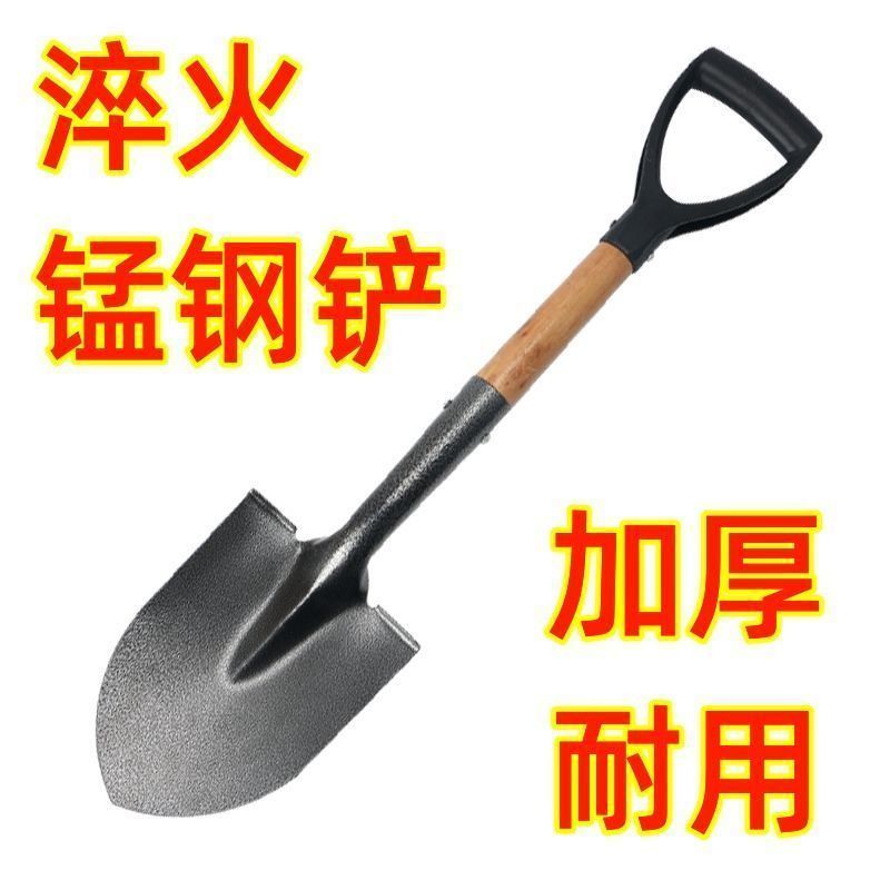 加厚铁锹铁锨农用锰钢家用种菜种花工具铁铲园艺铲子户外挖土