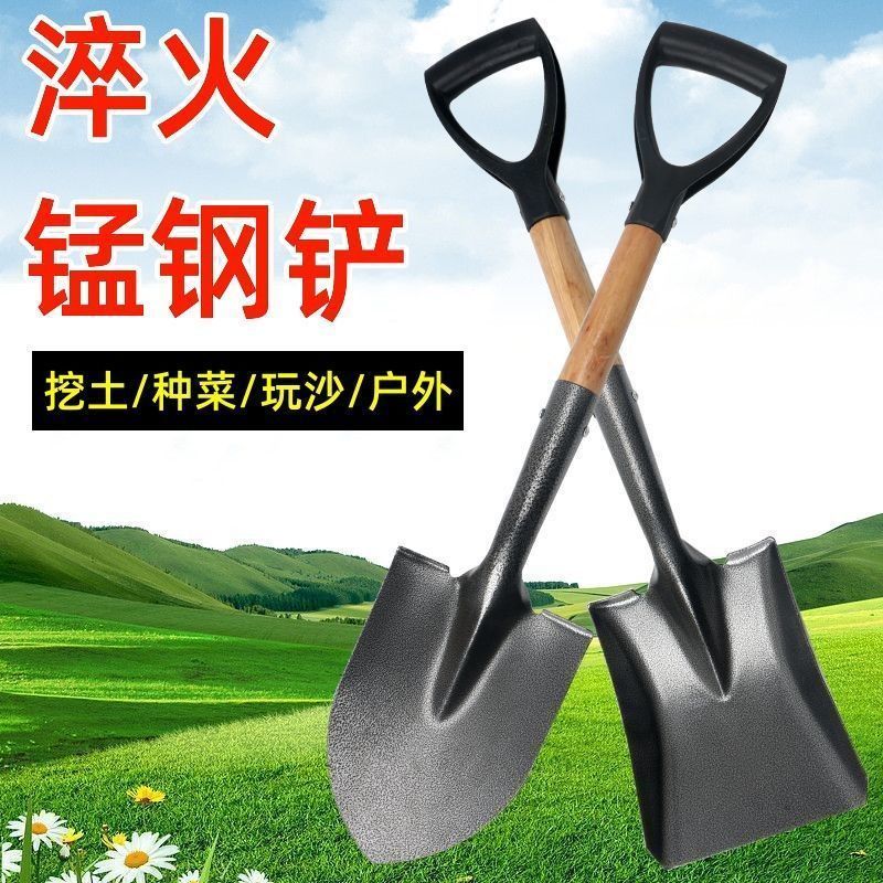 加厚铁锹铁锨农用锰钢家用种菜种花工具铁铲园艺铲子户外挖土