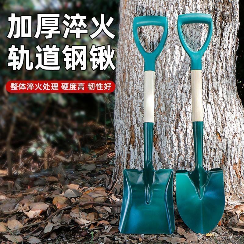 加厚铁锹铁锨农用锰钢家用种菜种花工具铁铲园艺铲子户外挖土
