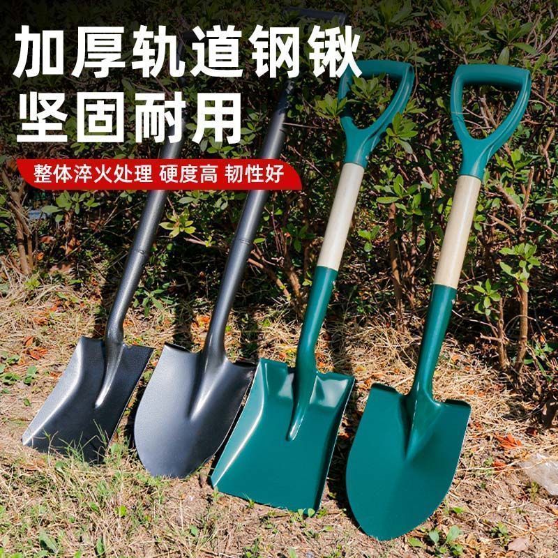 加厚铁锹铁锨农用锰钢家用种菜种花工具铁铲园艺铲子户外挖土