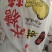 柚子沙田柚香柚一件代发产地代办