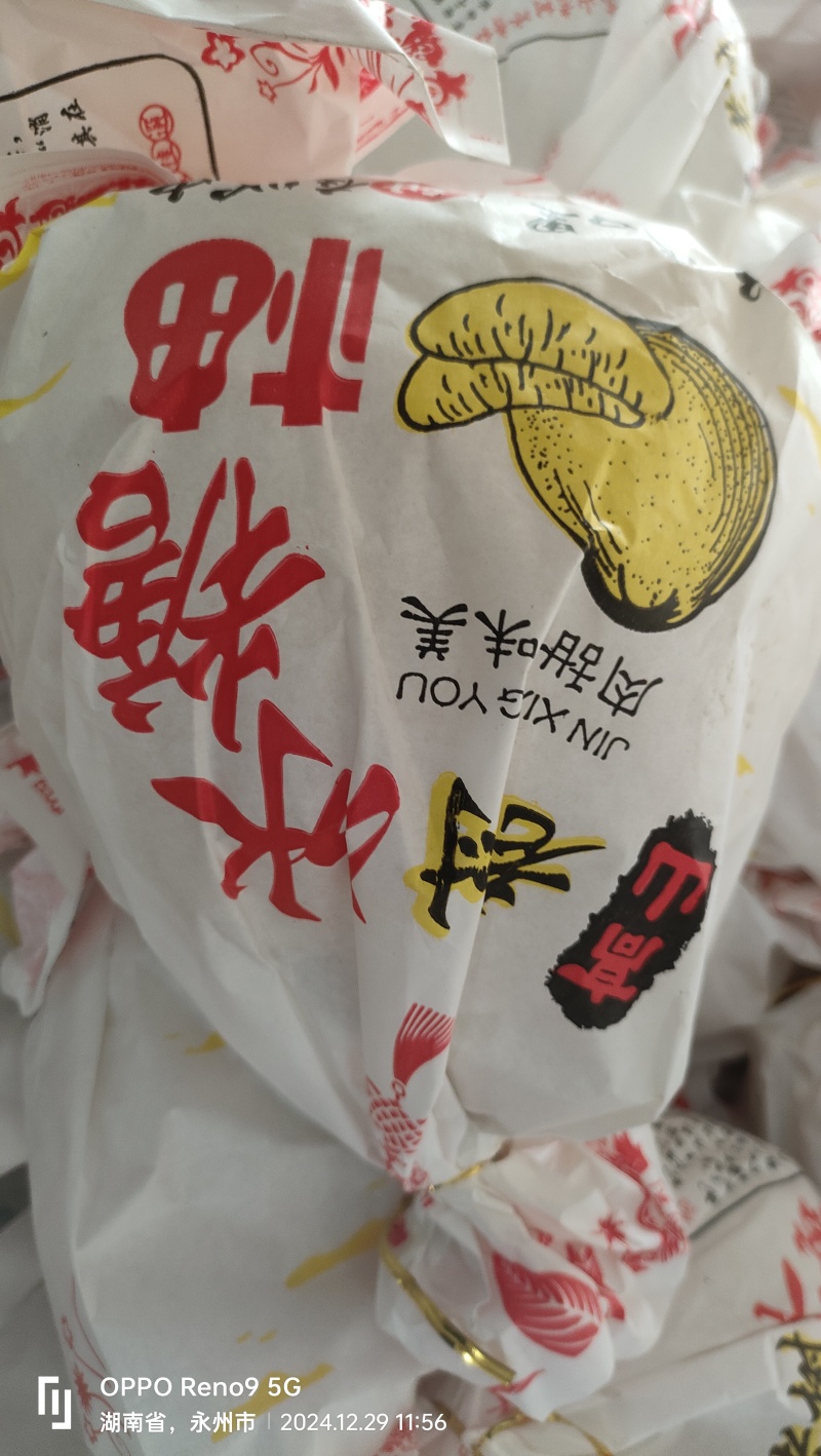 柚子沙田柚香柚一件代发产地代办