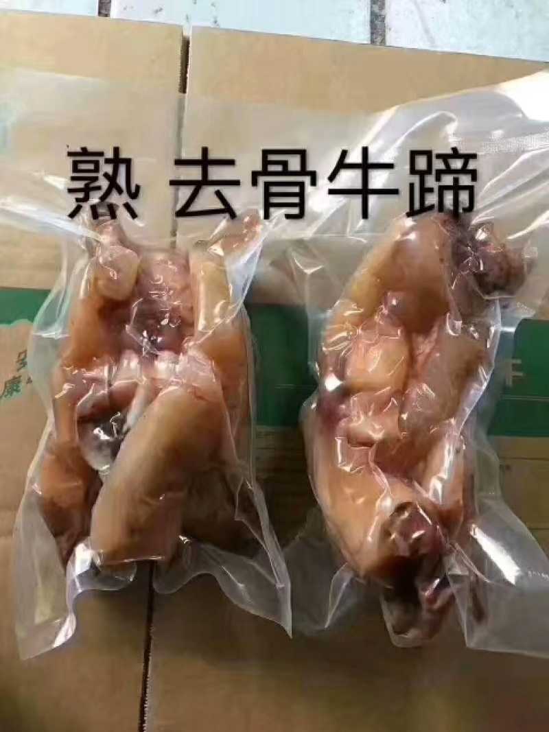 熟牛蹄筋，开袋即食。。。