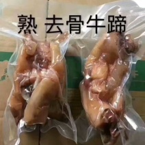 熟牛蹄筋，开袋即食。。。