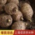芋头大量现货供应/产地直发/包技术/包回收/视频看货