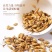 【麦芽】生麦芽炒麦芽量大从优物美价廉