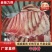 带肉肋排。清真屠宰厂厂家直营店！团购爆火！牛排火锅畅销品
