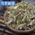 【翻白草】翻白草各种规格物美价廉产地直供