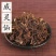 【威灵仙】威灵仙统量大从优产地直供物美价廉