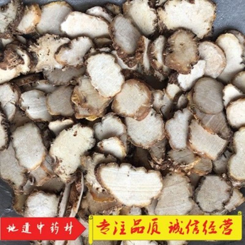 【重楼】重楼七叶一枝花物美价廉产地直供