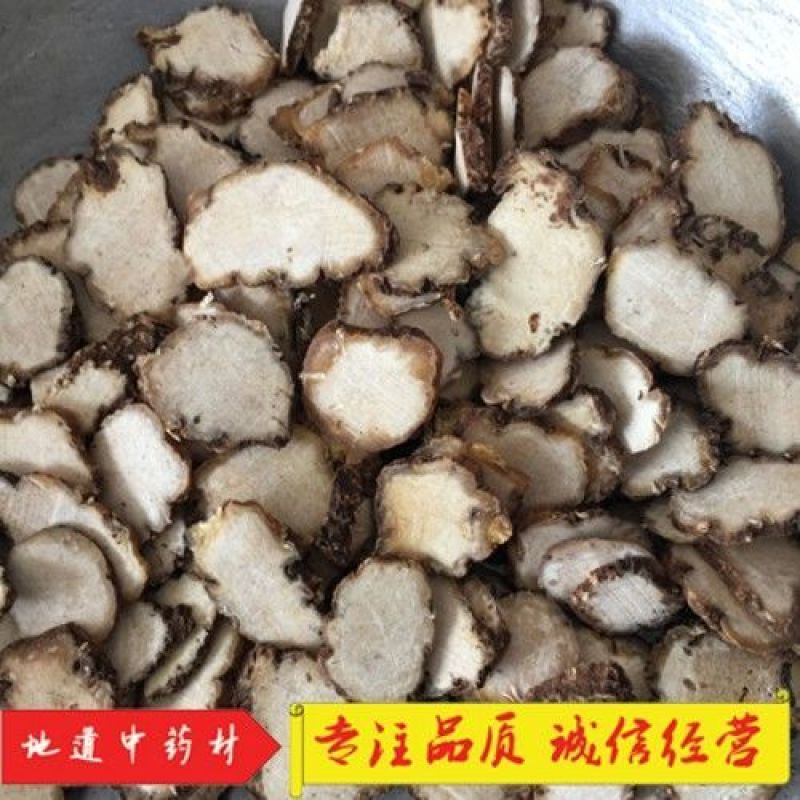 【重楼】重楼七叶一枝花物美价廉产地直供