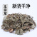 【车前草】车前草统产地直供量大从优物美价廉