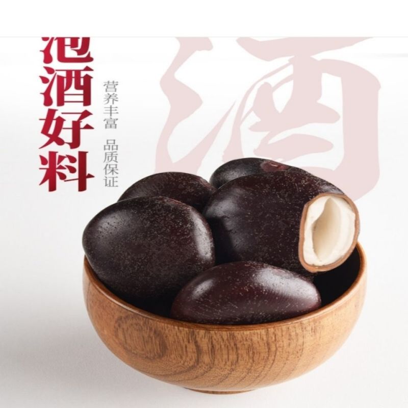 【木腰子】木腰子过江龙子量大从优物美价廉