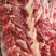牛蝎子整根牛大梁牛脖骨多肉价格不高鲜货
