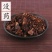 【没药】没药物美价廉量大从优产地直供