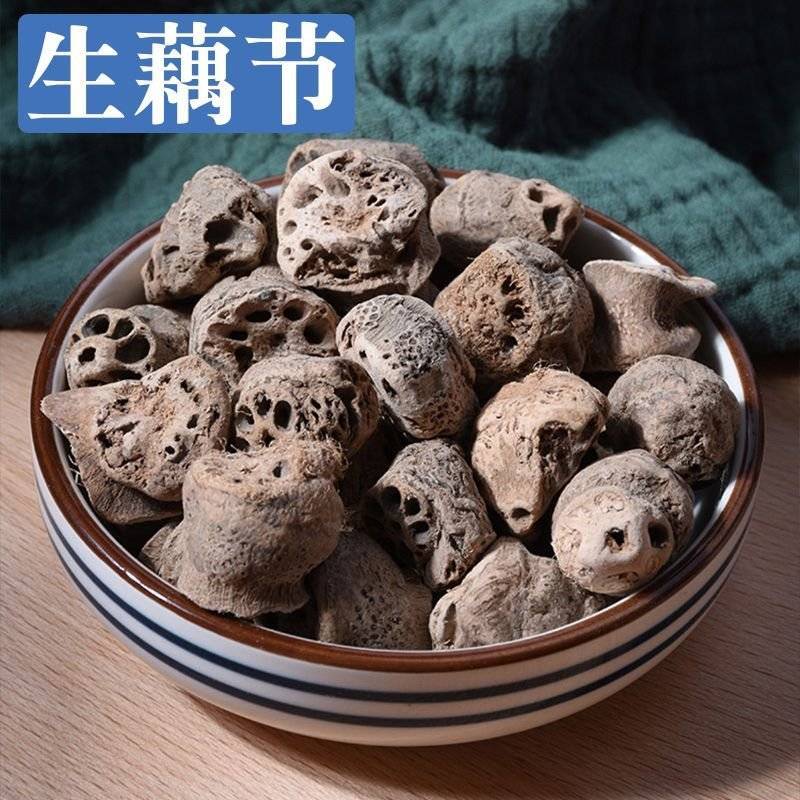 【藕节】藕节量大从优物美价廉产地直供