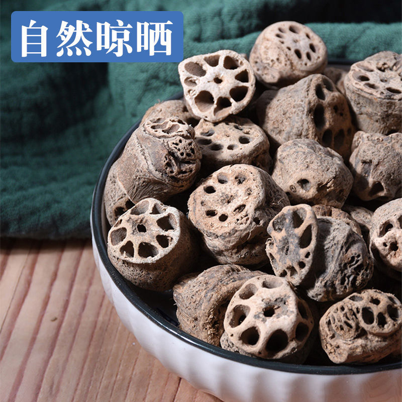【藕节】藕节量大从优物美价廉产地直供