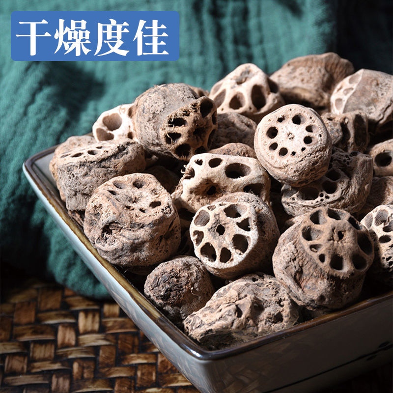 【藕节】藕节量大从优物美价廉产地直供