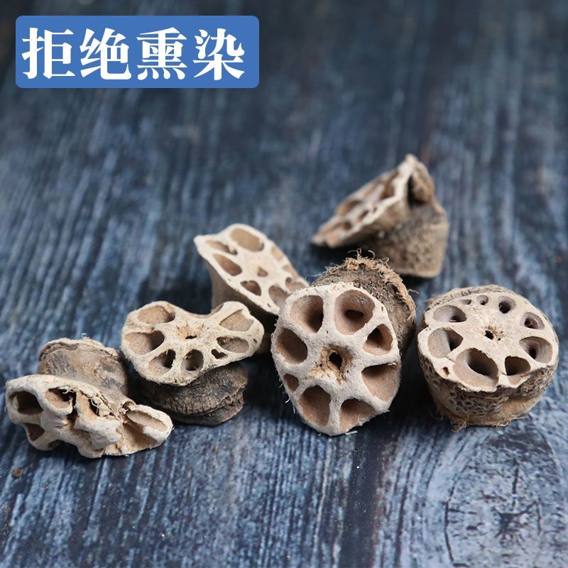【藕节】藕节量大从优物美价廉产地直供