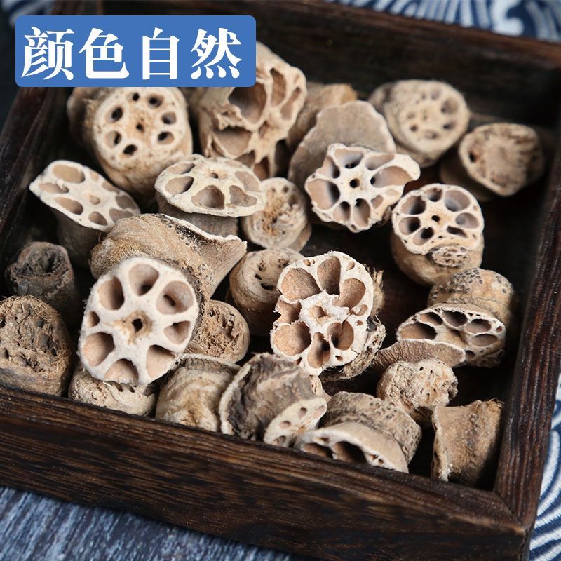 【藕节】藕节量大从优物美价廉产地直供