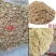 生物有机菌肥，有机质50%.在效活菌0.2亿/克