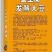 益生菌发酵大豆肥有机质90%氮磷钾8%蛋白32%活菌5亿